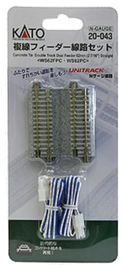 Kato Straight Roadbed Power Feeder (Terminal) Double-Track Section - Unitrack -- 2-7/16" 62mm Pkg