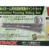 Kato Mainline Passing Siding Set V1 - Unitrak - N - 20-860
