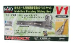Kato Mainline Passing Siding Set V1 - Unitrak - N - 20-860